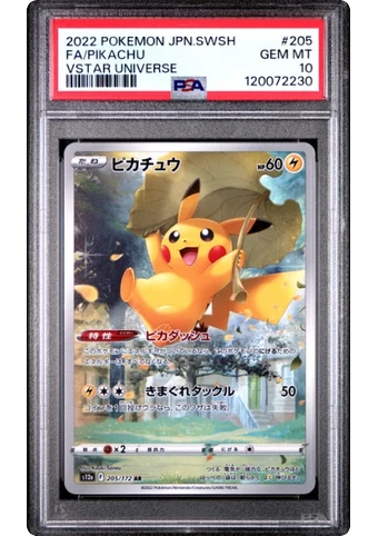 A chase card pulled from a MyPrize Pokémon Ultra pack